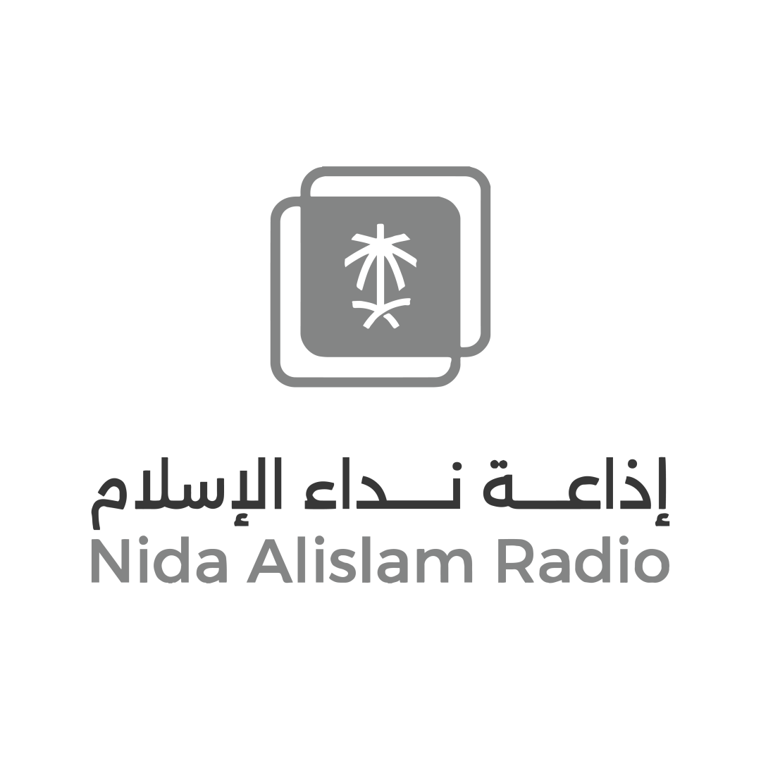 Nida Al-Islam Radio